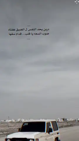 #عذب_القصيد#اقتباسات_عبارات_خواطر#الحمدالله_علی_کل_حال❤#اكسبلورexplore 