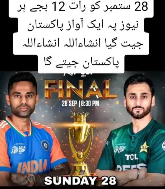 #پاکستان ورز انڈیا#وائرل_ویڈیو____________tiktoks #لائک_کریں_شئیر_کریں_فالو_کریں_شکریہ