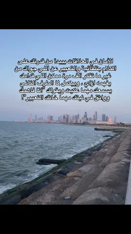 #fyp #dump #pov #y #m #tiktok #respect #like #comedia #real #comedyvideo #post #كلام #عبارات #comment #yoyo #you #new #mu #dc #mention #اكسبلور 
