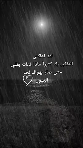 #ستوريات #حب  #عبارات #ستوريات  #fyp 