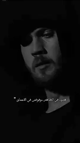 #CapCut #ياماش_كوشفالي #الحفرة #الحفرة_في_كل_مكان #fyp 