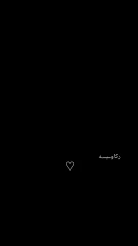 🥺❤️‍🩹.. ماحاولت تلتفت تفتقد حنيتي.  .  .  .  . @الإعلامية فاطمة قيدار #طرب_عراقي_اصيل #تصميم_تيك_توك #سوريا_تركيا_العراق #لاكاتكم_متابعاتكم_اكسبلورر #تصميم_فيديوهات🎶🎤🎬