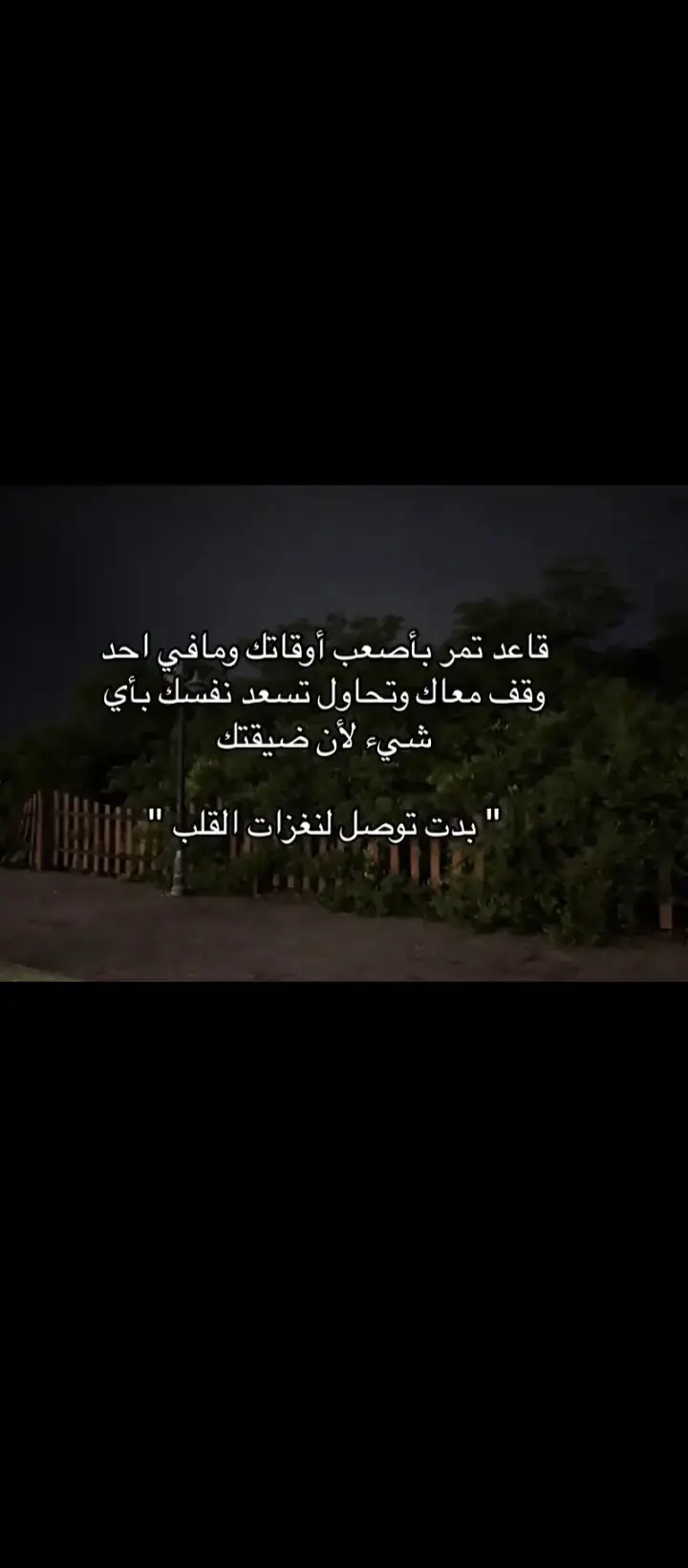 #هواجيس #تعب #هواجيس_الليل 