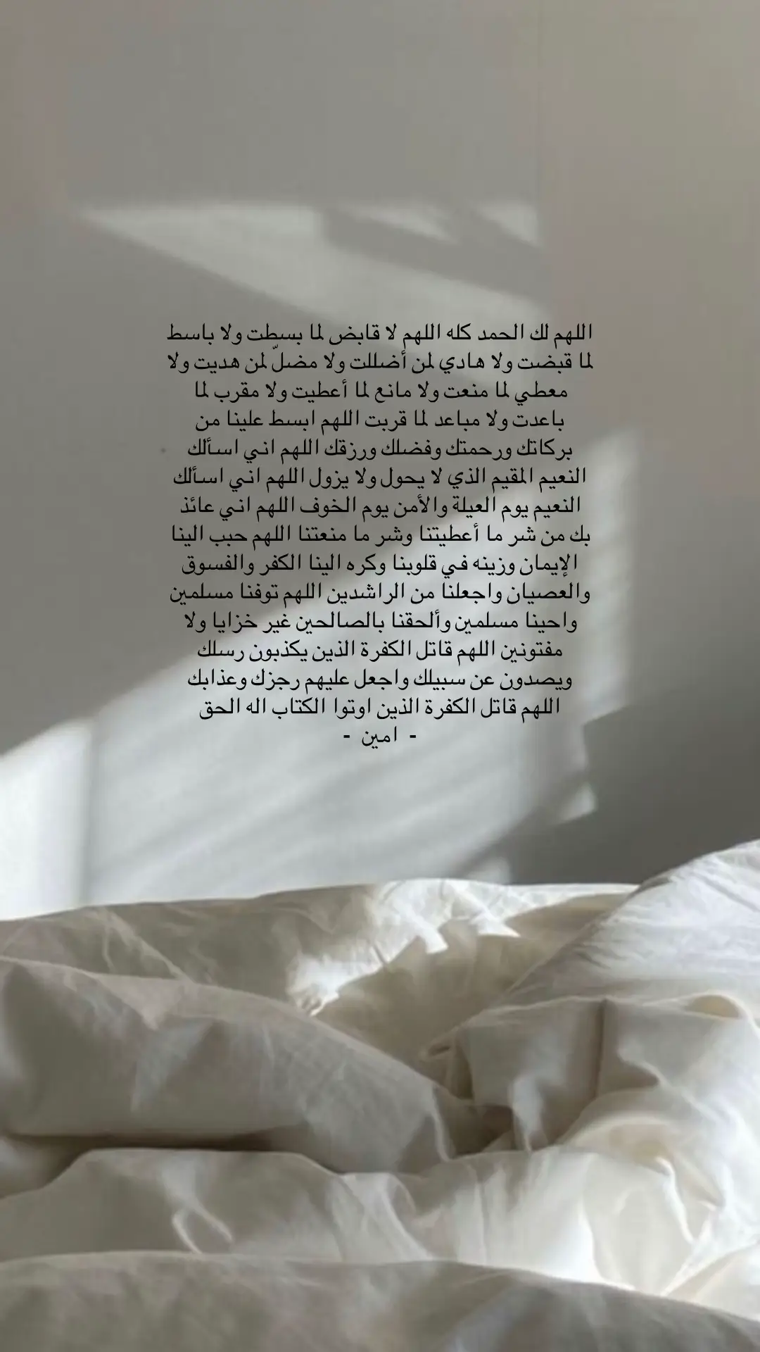 #صلوا_على_رسول_الله #دعاء_عظيم #ادعية_اسلامية_تريح_القلب #explore #اكسبلور 