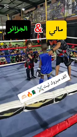 #اليزي_تمنراست_جانت_ادرار_المنيعة_ورڨلة #الشعب_الصيني_ماله_حل😂😂 