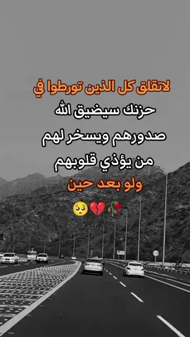#كلماتي_للعقول_الراقية_فقط👌 #اعادة_نشر🔁 #تصاميم_فيديوهات🎵🎤🎬 