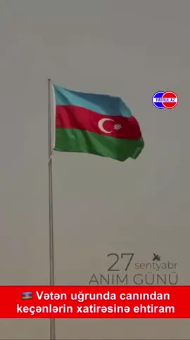 27 Sentyabr - Anım Günü 🇦🇿  Bu gün, 27 Sentyabr, Azərbaycanın tarixinə qızıl hərflərlə yazılan, həm kədər, həm də qürur günü kimi qeyd olunur. 2020-ci ildə başlanan Vətən müharibəsinin ilk günündə torpaq uğrunda canından keçən igidlərimizin xatirəsi bütün ölkə boyu ehtiramla anılır. Şəhidlərimizin qəhrəmanlığı sayəsində Azərbaycan öz ərazi bütövlüyünü bərpa etdi, işğala son qoyuldu. Onların qanı, onların fədakarlığı ilə bu gün azad nəfəs alırıq. 27 Sentyabr Anım Günü təkcə kədər deyil, həm də bir anddır, Vətən yolunda canından keçənlərin xatirəsini yaşatmaq, onların qoyduğu izi gələcək nəsillərə ötürmək andı. Allah bütün şəhidlərimizə rəhmət eləsin! 🇦🇿
