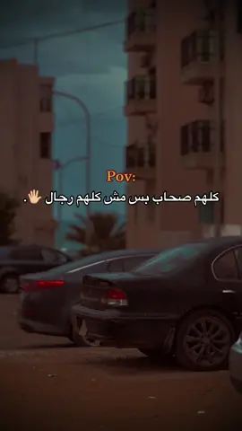 وصلت. #الخمس_ليبيا #عبارات_جميلة_وقويه😉🖤 #تصميم_فيديوهات🎶🎤🎬 #fyppppppppppppppppppppppppppppppppppp 