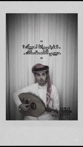 #ترند#حسين_العلي#gimini#ذكاء_اصطناعي#fyp#explore#foryou  