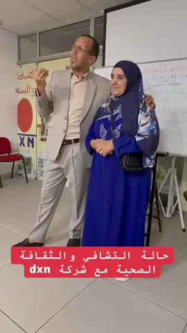#التغذيةالعلاجية #الطب_الآسيوي_القديم #الصحة #ganotherapy #الثقافة الصحية 