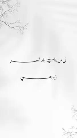 بشارة حمل للزوج 🤍#دعوات_الكترونيه #بشارة_حمل #اكسبلور #fy #حملي 
