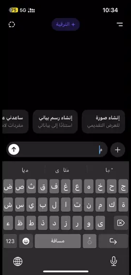 اخ بس😔