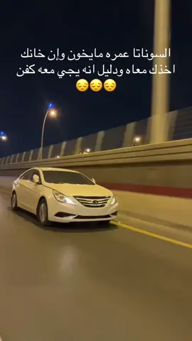سوسو ☹️☹️