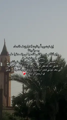 #القران_الكريم #صدقة_جارية #اللهم_حسن_الخاتمه_ياارب #الحمدلله_على_كل_حال #تاج_الوقار 