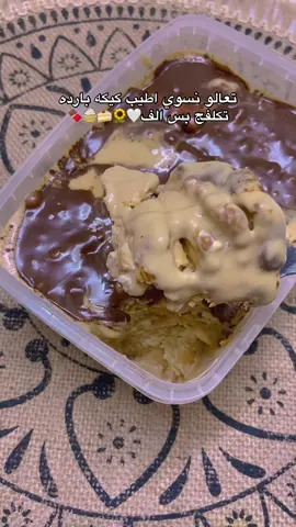 #اكسبلورexplore #مشاهير_تيك_توك #مشاهير_تيك_توك_مشاهير_العرب #مالي_خلق_احط_هاشتاقات🧢 #لايك 