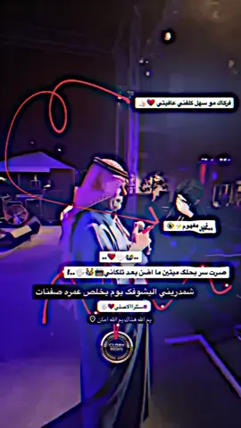 وماأنسيتك😭👋🏻#مصمم_فيديوهات🎬🎵 #فديو_ستار🎬🔥 #اغاني_مسرعه💥 