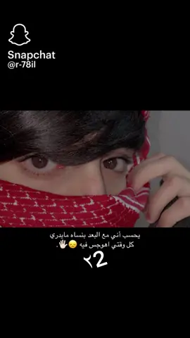 #عبارات_جميلة_وقويه😉🖤 #اكسبلورexplore #عبارات_من_القلب💔💔 #الجوف_سكاكا_دومة_طبرجل_القريات_ابوعجرم #لايك_متابعه_اكسبلور 