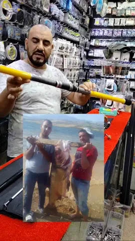 🎣 قصبة Daiwa 4.20m + موليني Golden JK7000 بسعر مغري 👉 8400دج ▫️ القصبة وحدها: 4900دج ▫️ الموليني وحدو: 3900دج ✅ تصلح للـ Surf Casting ✅ مثالية للروشيات ولاتران فالبرجات 📍 متوفرة الآن في محلكم  #el_bordj_fishing  📦 توصيل متوفر 📞 0777084030 / 0798646034 #صيد  #صيد_السمك #surfcasting #fishing_algeria