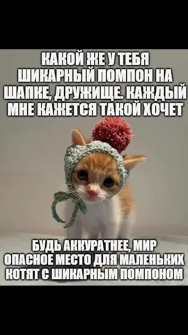 нужно быть осторожнее! #fy #рекомендации #fyp #agony #рек 