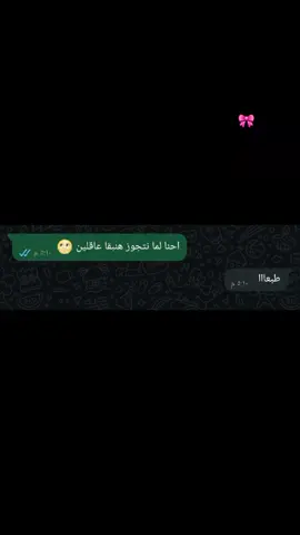 انا والمجنونه الي معايا 🙈😂💗