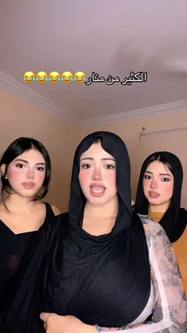 @ℛ𝒪ℳ𝒜💗 @@حـبـيـ🧜🏻‍♀️ـبه 