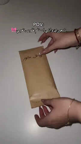 ماشاءالله لاحول ولاقوة الا بالله #الشعب_الصيني_ماله_حل😂😂 #اكسبور_erolpxe #tiktoklive #العراق 