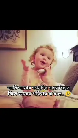 কই যাবো আমি 🤧🤧 তুমাদের সাথেও কি এমন হয় হয়..??? #foryou #trending #videoviral #1millionviews #followformorevideos♡🌹 