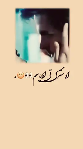 ❤️😂🫶🏻..! #❤️ #________________________________ #🦅🥴💛✨ #foryoupage #fypシ゚viral🖤tiktok☆♡🦋myvideo 