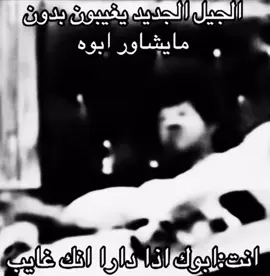 #سلمانو🇸🇦 #الحميا🇸🇦 #ذبات #غياب #ابوك 