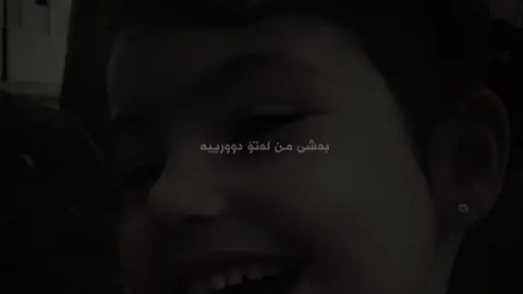 ‘ #fyp #sahar9ine #foryou #quality #goranifarsi 