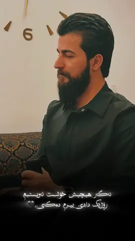 #farhadzirak #farhadzirak🎻 #zirak #hamazyad #irbil_sulaimani_dhok_karkuk_halabja #kurdstan #music #capcut #foryou @Farhad zirak @Hama.zyad.pasha @baran xoshnaw 