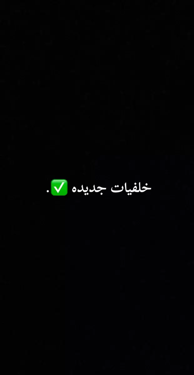 #صلِّ_علي_النبي_🤍 #قران_كريم #خلفيات_دينية #استغفرالله_العظيم_واتوب_اليه #صلوا_على_رسول_الله 