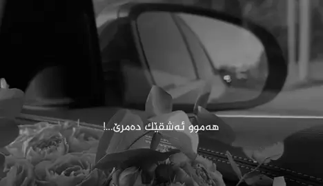 #Deutschland #foryou #slemani #Hawler #Uk  💔❤️‍🩹