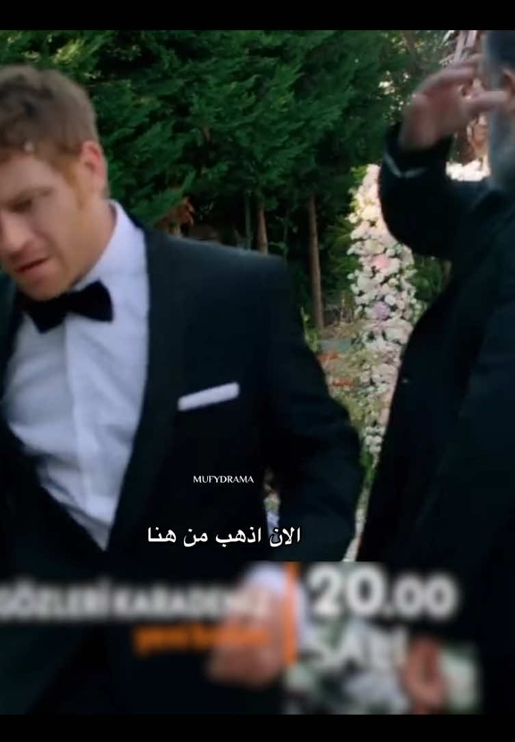 ح5-إعلان 1| ليس لعثمان ماشاري...ابن يُدعى محمد ماشاري 😱💥 #مسلسل_عيناها_كالبحر_الأسود #GözleriKaradeniz  #مسلسلات_تركيه  #onurgüvenatam #Mufyدراما 