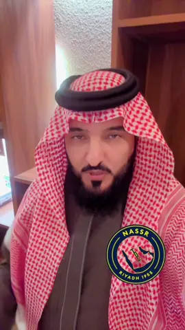 #رياضه #رياضة #النصراوي #💙💛 #محمد_بن_نغموش