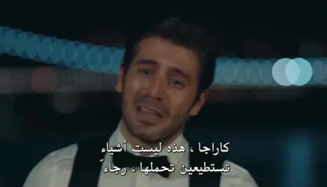 #الحفره #cukur #foryoupage #اكسبلور 