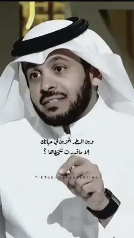 السطر الحزين في حياتك#سعد_علوش_في_ليوان_المديفر#اكسبلور#متابعه