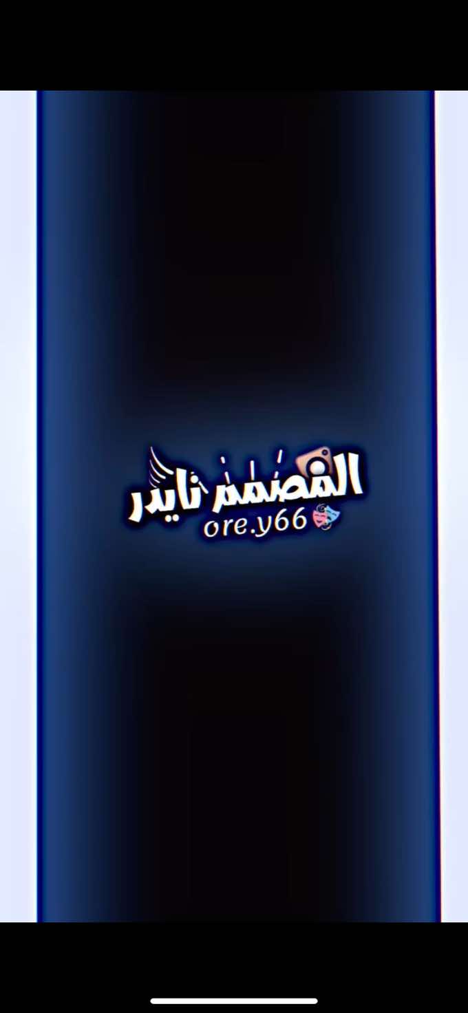 😓💔#المصمم_نايدر 