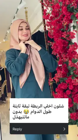 #اكسبلورexplore #foryou #f #fypシ゚ #لفة 