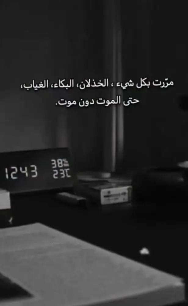 #مالي_خلق_احط_هاشتاقات #مالي_خلق_احط_هاشتاقات🧢 