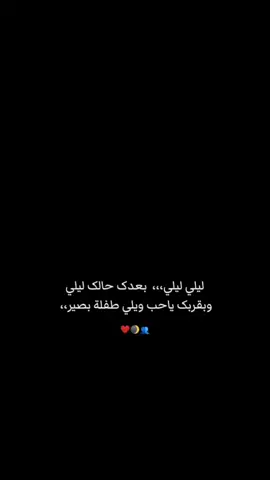 طفلة بصير... 👶🧚🏼‍♂️