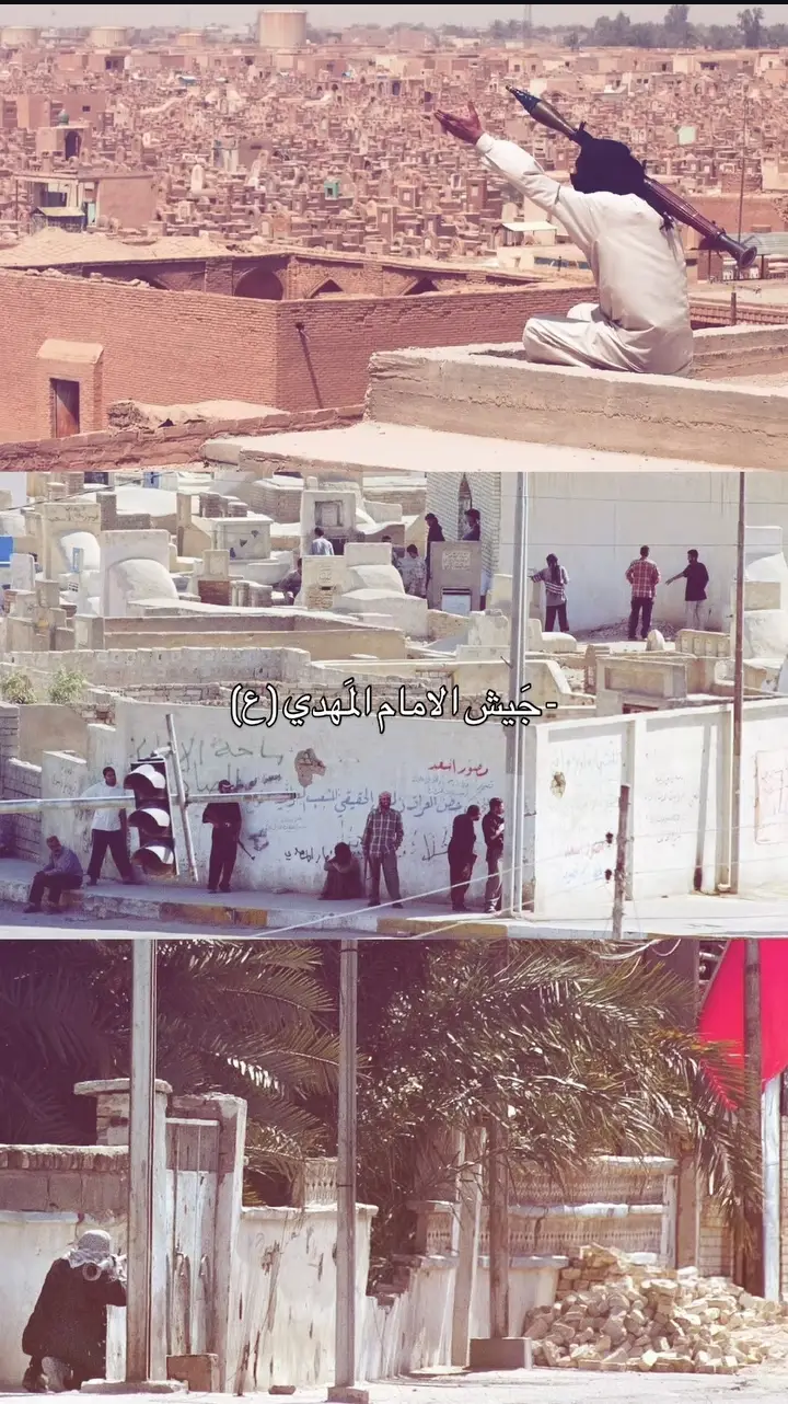 #سيدمقتدى_الصدر❤🤫  #التيار_الوطني_الشيعي🇮🇶✌🏻 #حله_سماوه_النجف_ناصرية_كربلاء_بصره_بغداد 