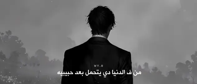 #كامل_ايهاب #اكسبلور #اغاني_مصرية 