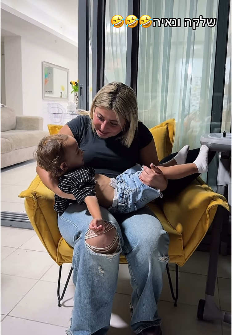 #ארזושלקה #ארזאיסקוב #שלקה #האחהגדול2025 #האחהגדול🧿 