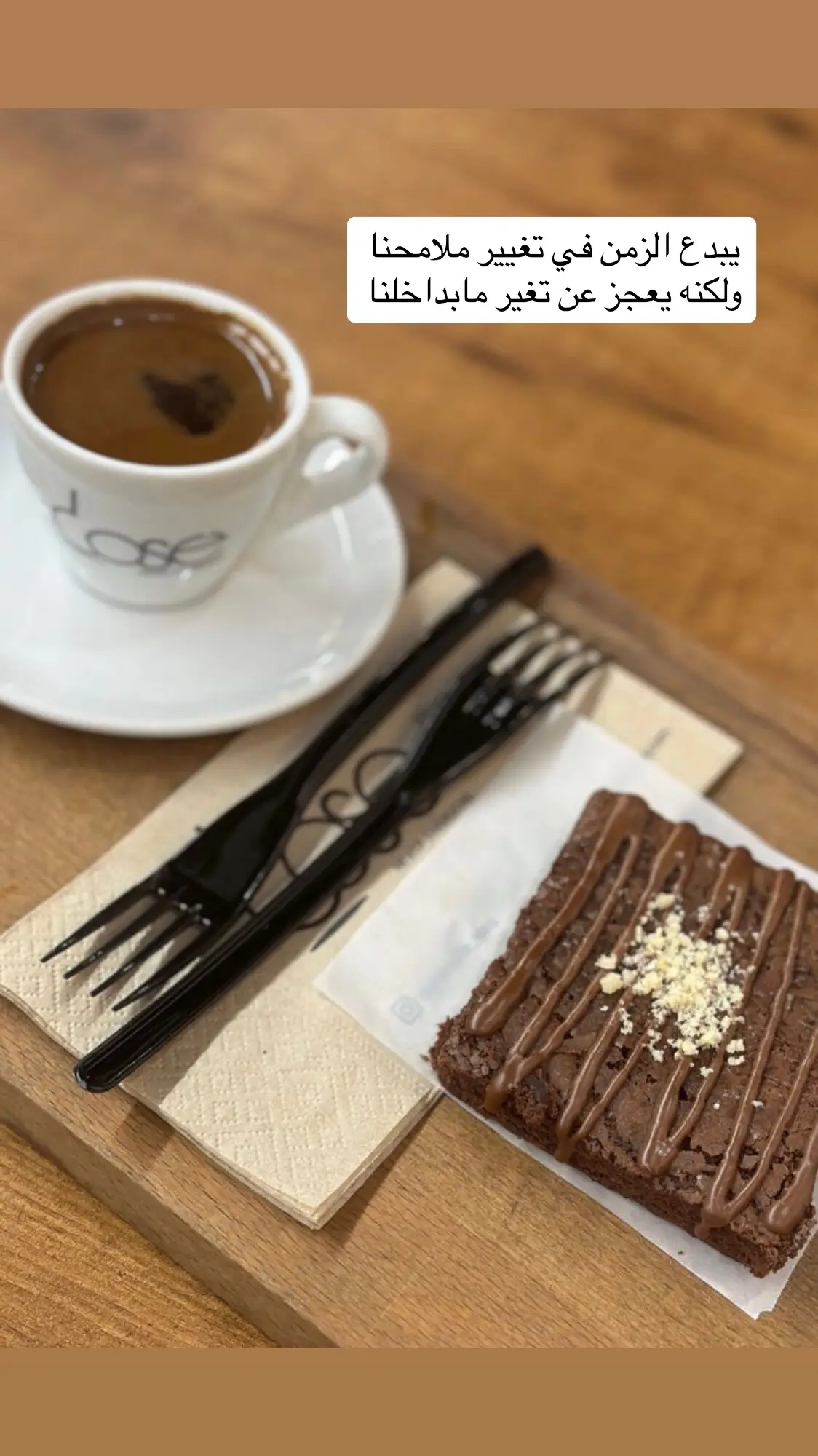 #baghdad🇮🇶 #cupcut #العراق🇮🇶❤️ #قهوةبالحب☕♥️ 
