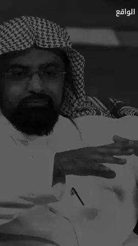 لكن الدعاء اما يستجيب او يدخر فالاخره كأجر#ناصر_الغامدي #قناة_الواقع #ستوريات #fypシ #fpy 