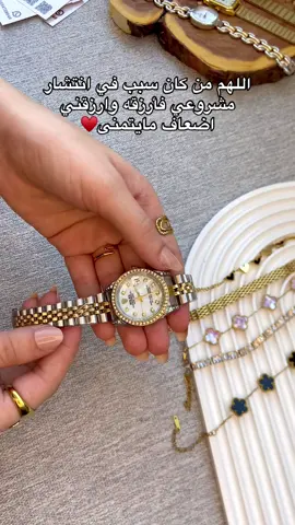 كولكشن ساعات بأقل الاسعار واحلي كوالتي ♥️ #instagram #instagood #fyp #مشاهدات #fyppppppppppppppppppppppp 