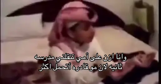 #حالة_خاصة #السعب_الصيني_ماله_حل😂😂😂 #كارهين_مدرسة_سمية_بنت_الخياط😍 