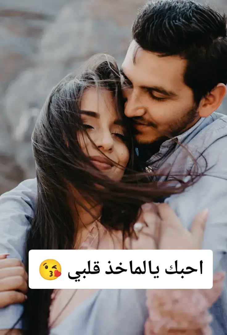 #♥️🔥 #♥️ #😔 #🥺 #احبك 