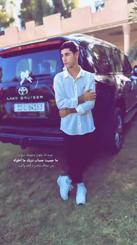 🖤. انسته 8._2aw 🤍. . . . . . . . . . . . .#مالي_خلق_احط_هاشتاقات🥲✨ #تصميمي_فيديوهات🎶🎤🎬تصميمي🔥_فيديوهات🎶🎤🎬 #التميمي🦅 #احبك #مسلسل_جنه_ونار 